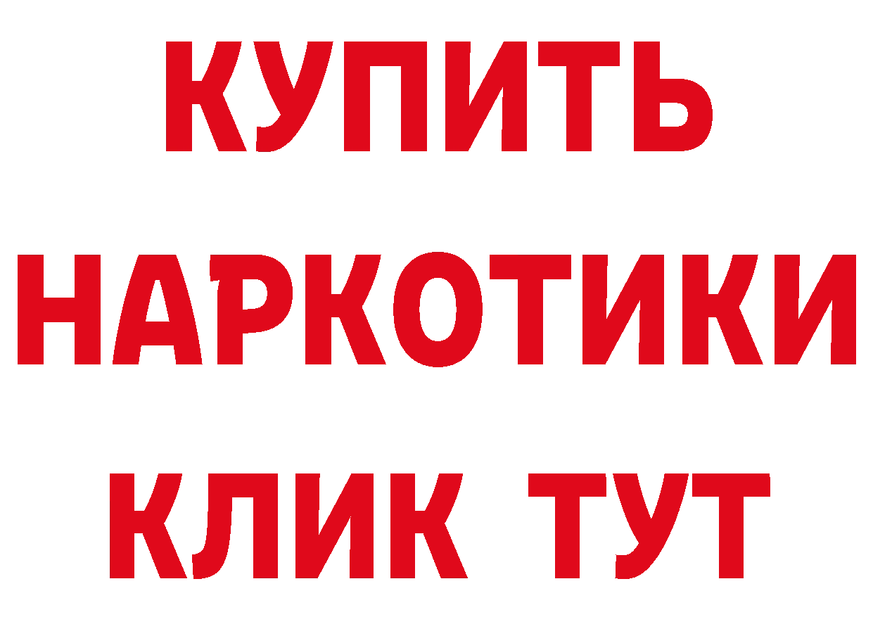 ГЕРОИН VHQ зеркало сайты даркнета hydra Дедовск