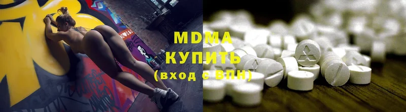 блэк спрут ONION  Дедовск  MDMA молли 